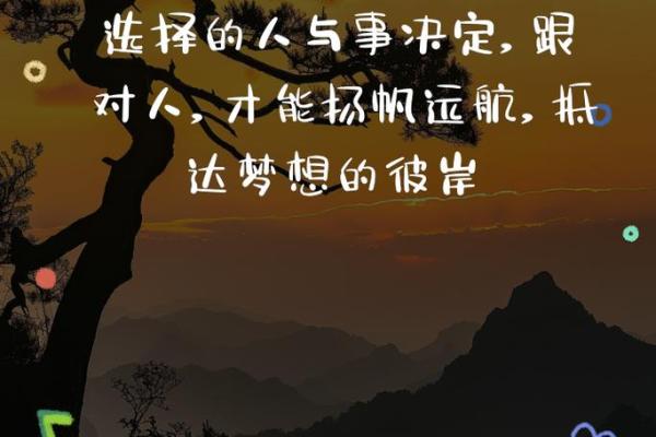 探秘命格修正的深奥之道,转运助你掌握人生航向! 探秘命格修正的深奥之道,转运助你掌握人生航向!