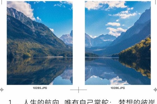 探秘命格修正的深奥之道,转运助你掌握人生航向! 探秘命格修正的深奥之道,转运助你掌握人生航向!