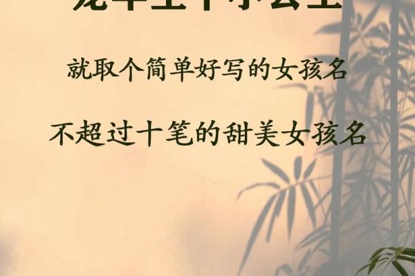 木命女孩的命名哲学:怎么取个既好听又有寓意的名字? 木命女孩的命名哲学:怎么取个既好听又有寓意的名字?
