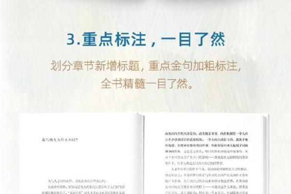 透视命理:解读两个申的深层涵义与人生智慧 透视命理:解读两个申的深层涵义与人生智慧