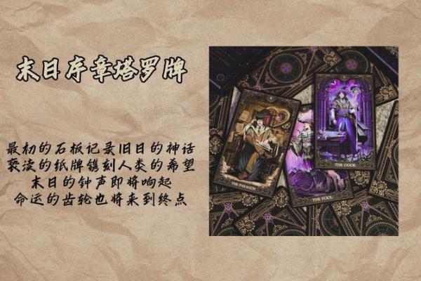揭开九星命卦的神秘面纱,探索命运与性格的深层联系 揭开九星命卦的神秘面纱,探索命运与性格的深层联系