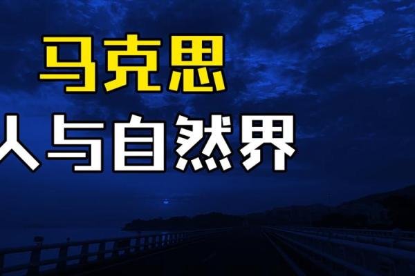 命硬三分子息长,探寻生命的哲学与智慧 命硬三分子息长,探寻生命的哲学与智慧
