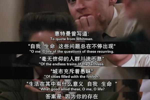 命硬三分子息长,探寻生命的哲学与智慧 命硬三分子息长,探寻生命的哲学与智慧