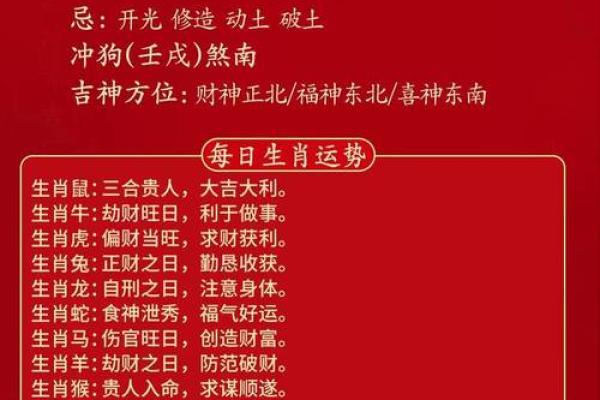 六五年蛇年人的五行命运:探索独特个性与命理奥秘 六五年蛇年人的五行命运:探索独特个性与命理奥秘