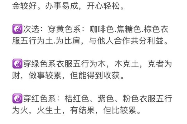 六五年蛇年人的五行命运:探索独特个性与命理奥秘 六五年蛇年人的五行命运:探索独特个性与命理奥秘