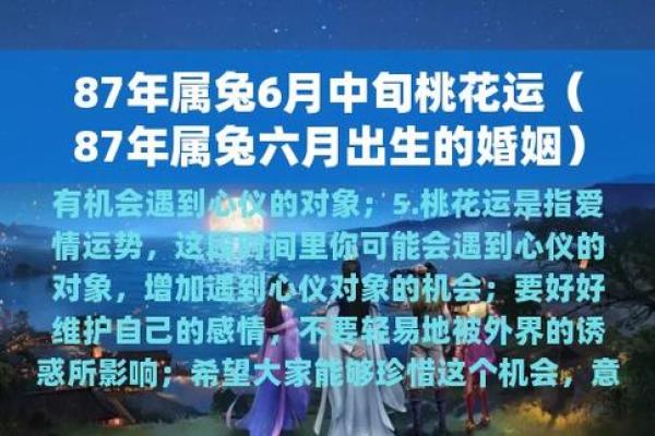 农历八月十九出生的人命运解析:天生的领导者与智慧之星 农历八月十九出生的人命运解析:天生的领导者与智慧之星