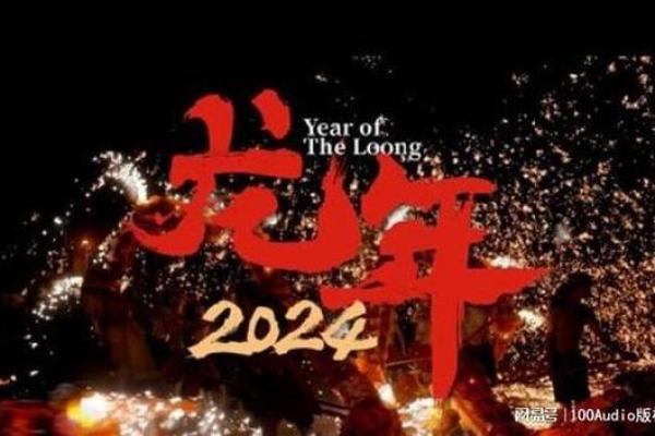 探秘龙年八月出生者的命格:在风云变幻中崛起的力量 探秘龙年八月出生者的命格:在风云变幻中崛起的力量