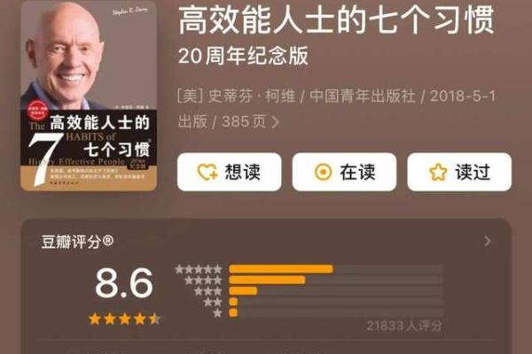 命弱之人:解读命运背后的深层含义与自我提升方法 命弱之人:解读命运背后的深层含义与自我提升方法