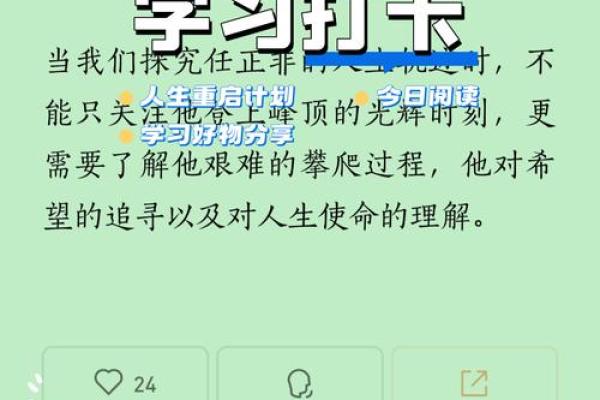 揭开命理神秘面纱:拥有皇后命的人生轨迹与特征 揭开命理神秘面纱:拥有皇后命的人生轨迹与特征