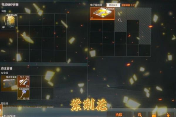 霹雷火命:解密这股火焰般的命理特征与人生启示 霹雷火命:解密这股火焰般的命理特征与人生启示