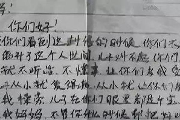 探寻具子不孤之命的深意 探寻具子不孤之命的深意