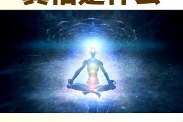 农历八月二十的命理解析:你是谁?命运的秘密揭晓! 农历八月二十的命理解析:你是谁?命运的秘密揭晓!