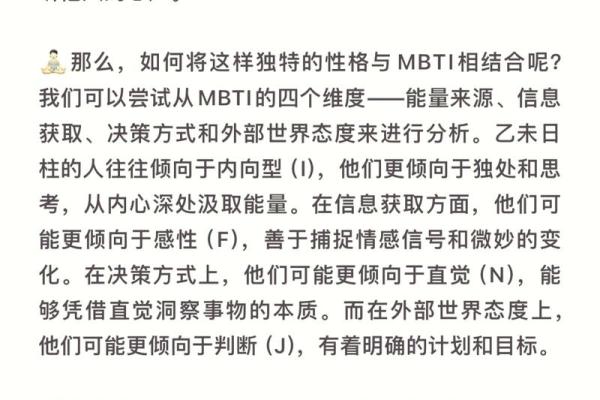 木属性命名解析:了解五行与命理的奥秘 木属性命名解析:了解五行与命理的奥秘