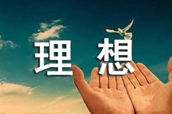命里缺火的人适合从事哪些职业?探索五种理想工作选择! 命里缺火的人适合从事哪些职业?探索五种理想工作选择!