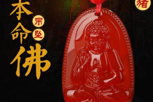 路旁土命者如何选择佩戴的吉祥物与饰品 路旁土命者如何选择佩戴的吉祥物与饰品