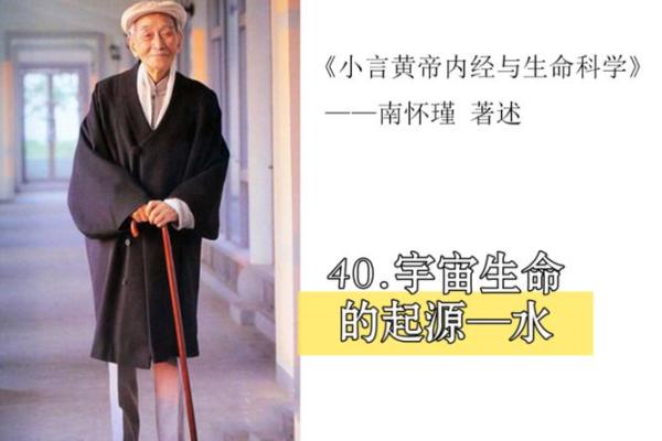 年命起源及其在命理中的重大作用解析 年命起源及其在命理中的重大作用解析