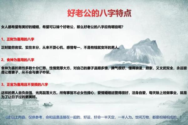 女命八字身弱为何不忌?揭示真相与智慧 女命八字身弱为何不忌?揭示真相与智慧
