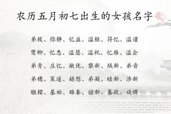 农历2014年9月出生的孩子,命理特点与未来发展探讨 农历2014年9月出生的孩子,命理特点与未来发展探讨