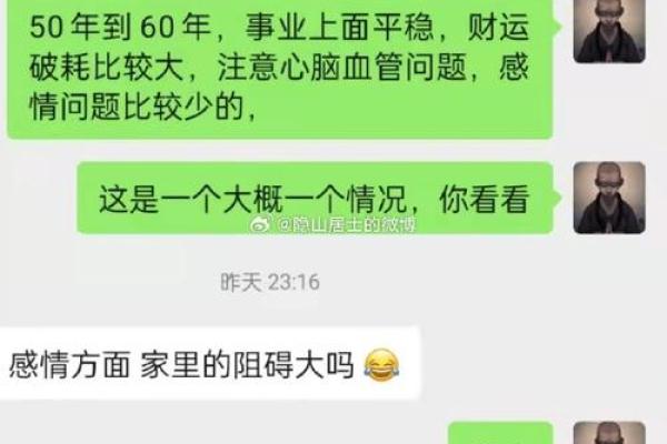 探究克死父母的命格:命理中的禁忌与解读 探究克死父母的命格:命理中的禁忌与解读