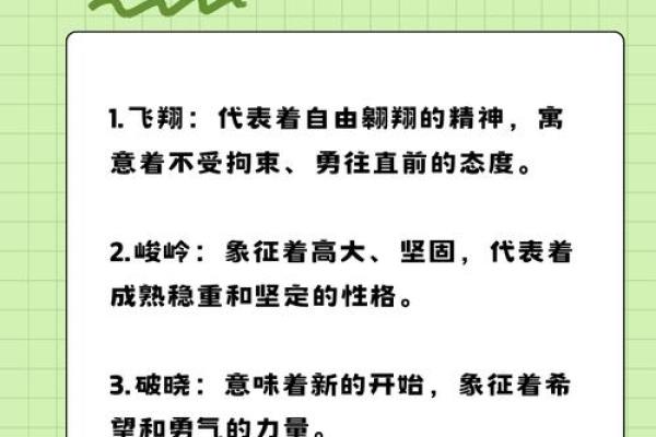 路旁土命男人的独特网名:彰显个性与命理的结合 路旁土命男人的独特网名:彰显个性与命理的结合