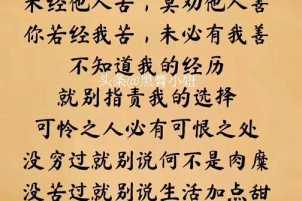 年柱钗钏金命的深刻解析与人生启示 年柱钗钏金命的深刻解析与人生启示