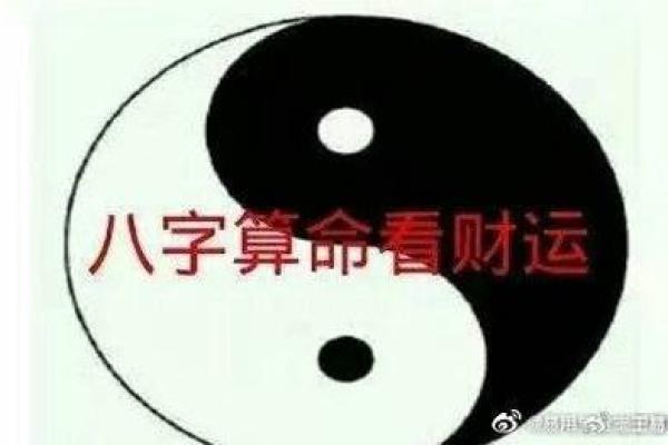 男命带伤官正官的深层解读与命运启示 男命带伤官正官的深层解读与命运启示