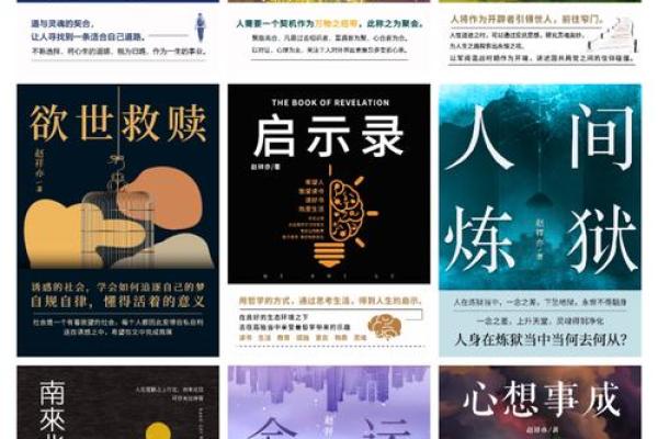 男生只有一个蛋的命运启示:从勇气到奋斗 男生只有一个蛋的命运启示:从勇气到奋斗