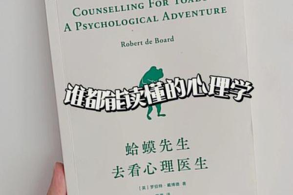 深入探讨:看八字命理学的最佳书籍推荐与使用技巧 深入探讨:看八字命理学的最佳书籍推荐与使用技巧