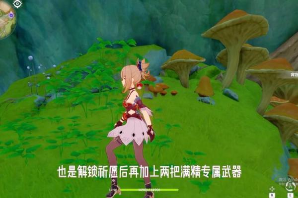 满命凝光的最佳圣遗物选择与搭配攻略 满命凝光的最佳圣遗物选择与搭配攻略