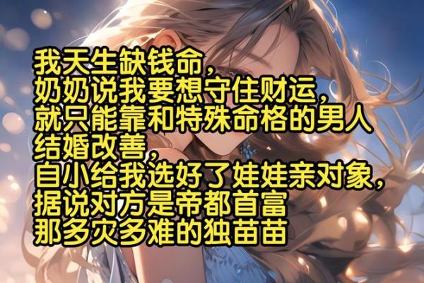 命里带四个贵人的深层含义与启示 命里带四个贵人的深层含义与启示