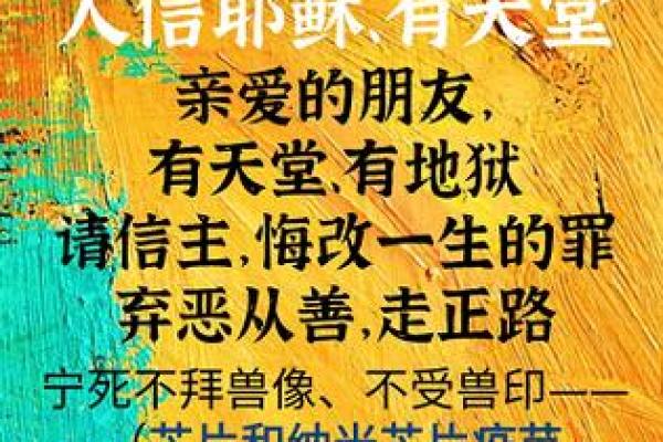 命格中的衰象征的生肖解析与启示 命格中的衰象征的生肖解析与启示