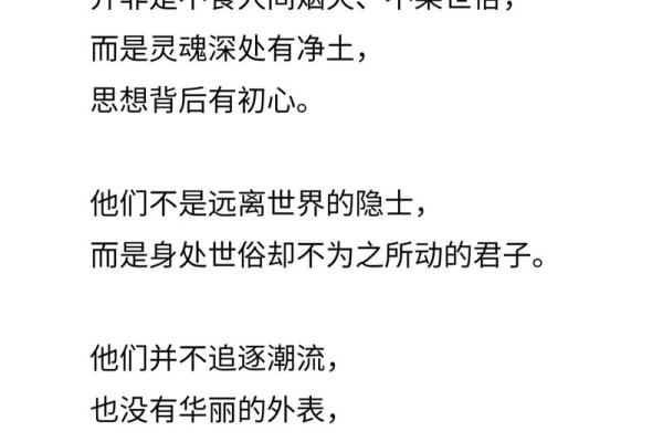 没有耳朵是什么命的人:细腻心灵与无声世界的交融 没有耳朵是什么命的人:细腻心灵与无声世界的交融