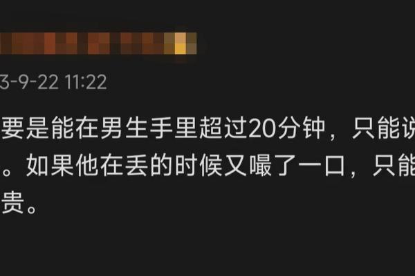 《九月初七生辰,命运之探寻》 《九月初七生辰,命运之探寻》