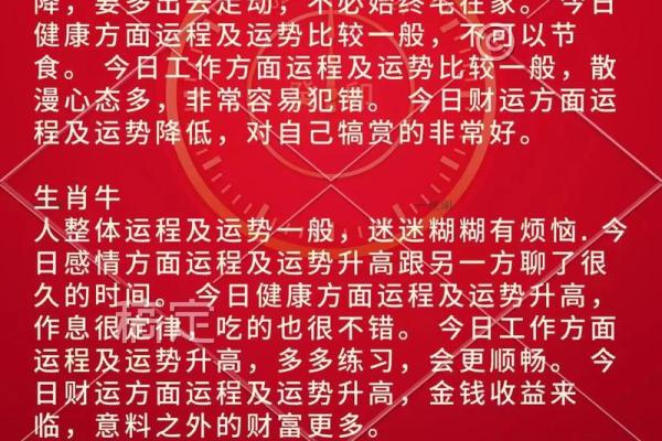 农历三月二十属虎之命:探寻力量与智慧的结合之道 农历三月二十属虎之命:探寻力量与智慧的结合之道