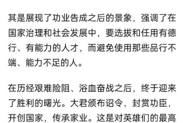 没那命得那病的深层含义与人生启示 没那命得那病的深层含义与人生启示