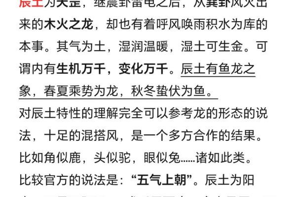 炉里火命与其他命相配的智慧与美丽 炉里火命与其他命相配的智慧与美丽