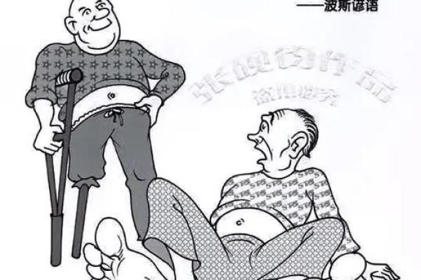 炉中火命的深层寓意与人生哲学探讨 炉中火命的深层寓意与人生哲学探讨