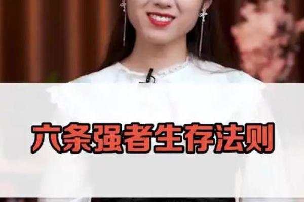 探秘艮卦:天地之交的智慧与启示 探秘艮卦:天地之交的智慧与启示