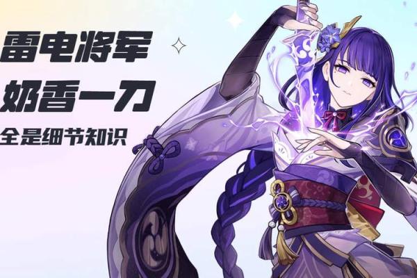 雷神涡津神命:神秘与力量的结合之旅 雷神涡津神命:神秘与力量的结合之旅