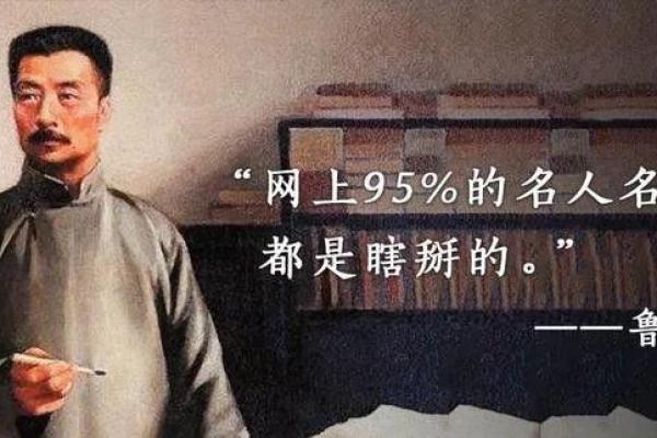 探秘九六年寅时命运之谜:属火的你将如何掌握人生机遇? 探秘九六年寅时命运之谜:属火的你将如何掌握人生机遇?