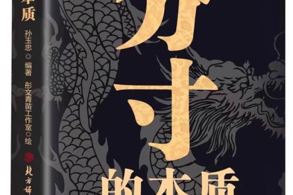 命理中的缺木之命:如何找到内心的平衡与和谐 命理中的缺木之命:如何找到内心的平衡与和谐