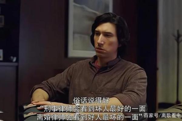那些因命不好出轨的人,他们的故事与心理解析 那些因命不好出轨的人,他们的故事与心理解析