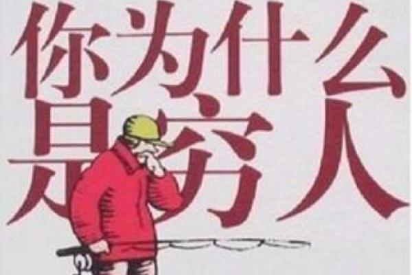 凌晨两点出生的你,命运的秘密与生活的启示 凌晨两点出生的你,命运的秘密与生活的启示