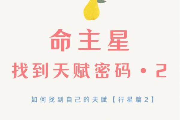 探寻命格之道:揭示生命中最美好的命运究竟是什么? 探寻命格之道:揭示生命中最美好的命运究竟是什么?