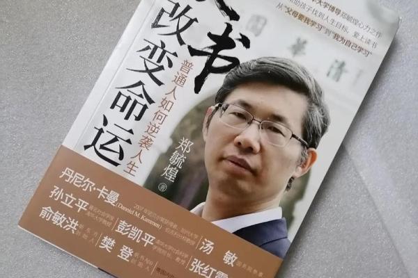通过阅读改变命运:提升自我与心灵启迪的书籍推荐 通过阅读改变命运:提升自我与心灵启迪的书籍推荐