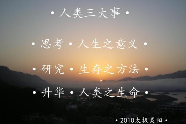 命带三勾:揭示人生的独特密码与深刻寓意 命带三勾:揭示人生的独特密码与深刻寓意