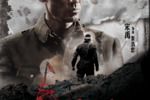 《九条命》将于何时精彩首播?揭秘剧情与角色特点! 《九条命》将于何时精彩首播?揭秘剧情与角色特点!