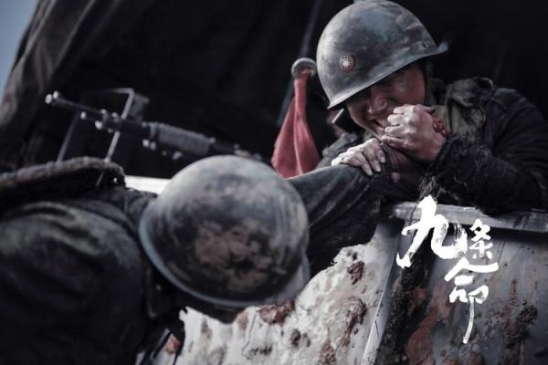 《九条命》将于何时精彩首播?揭秘剧情与角色特点! 《九条命》将于何时精彩首播?揭秘剧情与角色特点!