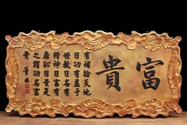 根据女命八字解析其财运之道,揭秘财富背后的秘密! 根据女命八字解析其财运之道,揭秘财富背后的秘密!