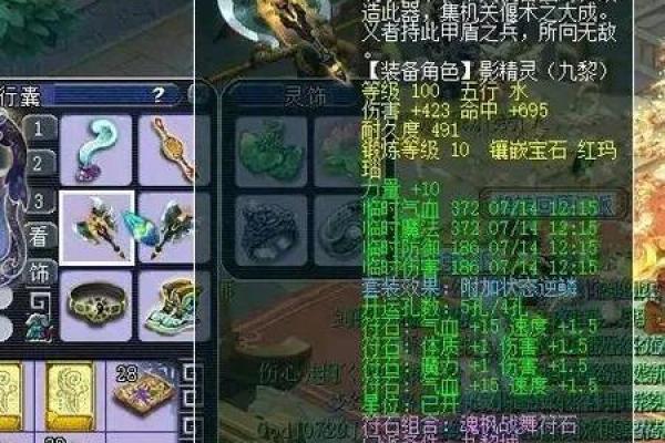 梦幻西游:命归术的神秘力量与实战应用 梦幻西游:命归术的神秘力量与实战应用